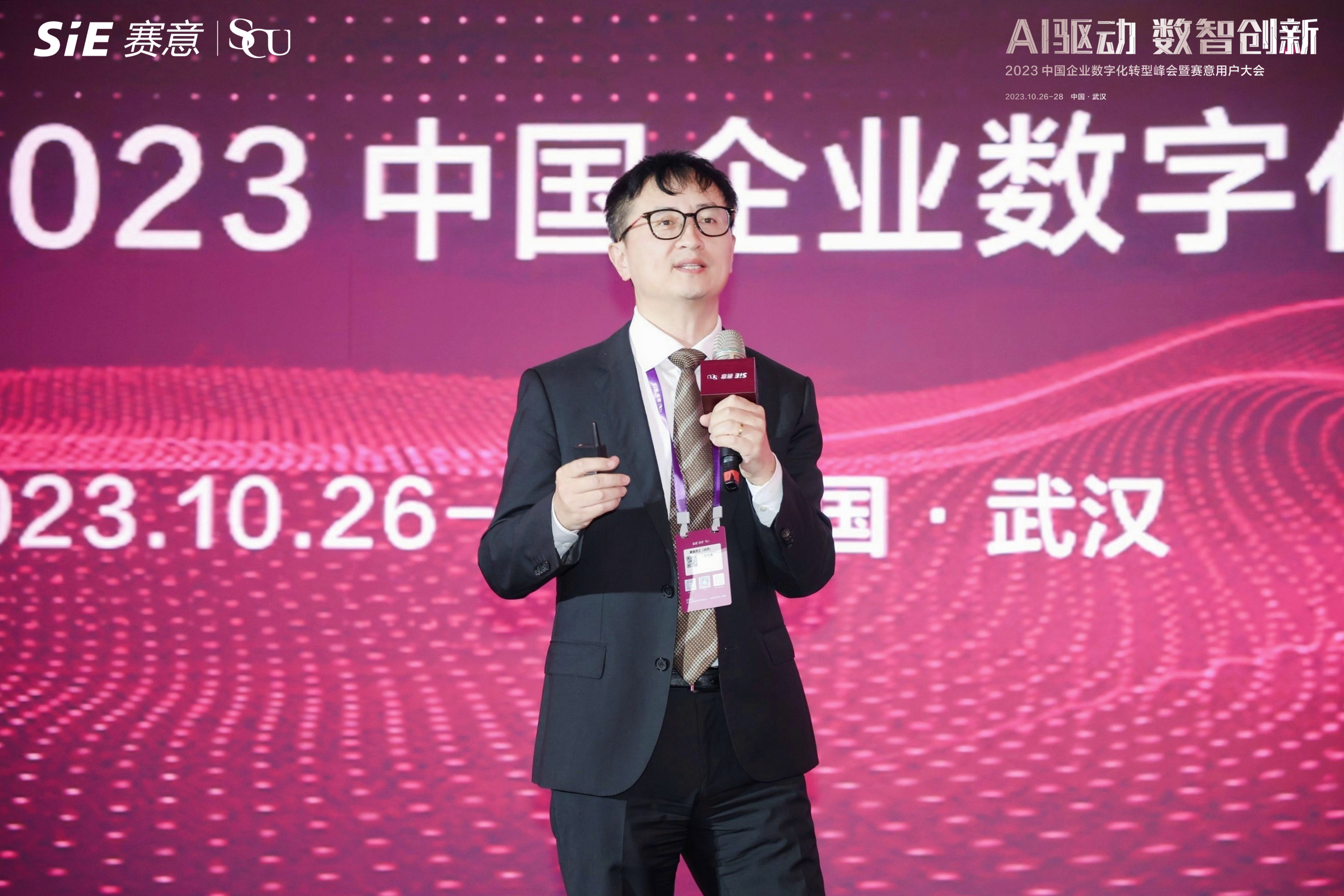 數(shù)字化轉型行動的關鍵：認知突破！