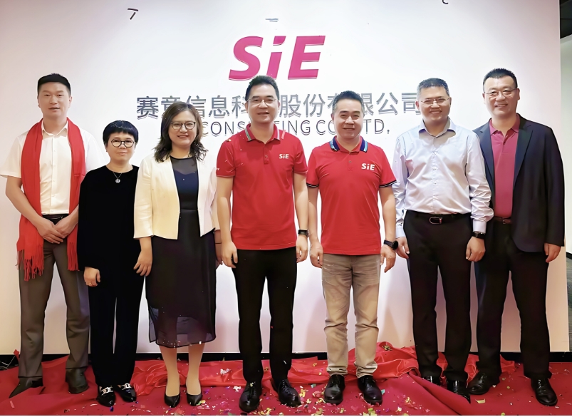 啟新程 創未來 | 賽意信息北京分公司喜遷新址，更上一層樓！